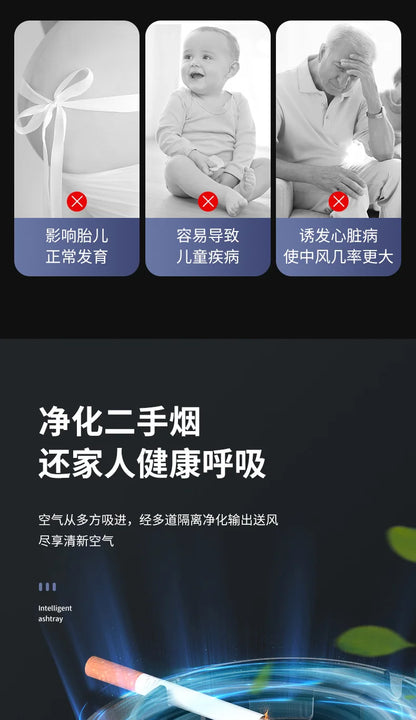 Smart Air Purifier for Smoke Odor Removal with Multi Filtration System Indoor Office Living Room Ashtrays Smoking Accessories