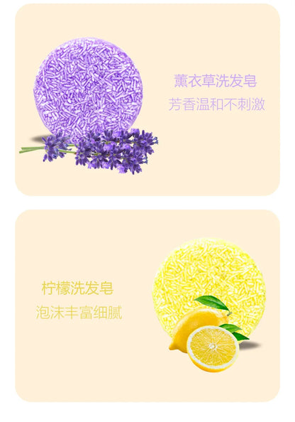 Shampoo Bar Organic Oil Natural Cleaning Nourish Oil Control Anti Itch Moisturizing Hydrating Hair Care Solid Soap