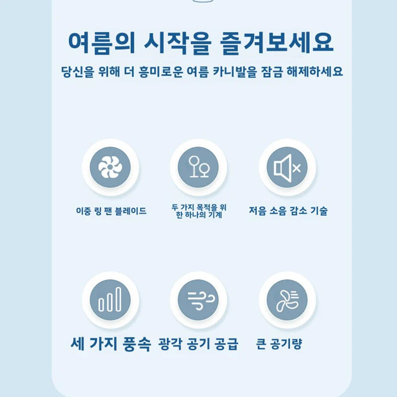 Singfun electric fan 18 Fans Wings Low Noise Strong Air Volume Reclining Desktop Two-Piece Fan