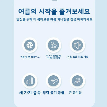 Singfun electric fan 18 Fans Wings Low Noise Strong Air Volume Reclining Desktop Two-Piece Fan