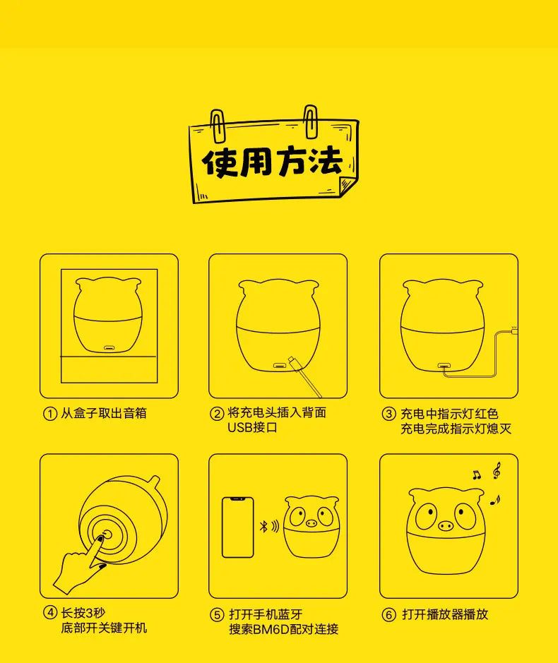 BM6DE Portable Bluetooth Speakers Karaoke Audience Calls Small Speakers Heavy Bass Wireless Bluetooth Stereo Phone Speaker