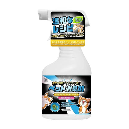 Pet Deodorant Cat Dog Odor Cleanse Spray Cat Litter Cat Urine Deodorant Biological Enzyme Decomposer Non-disinfectant Spray
