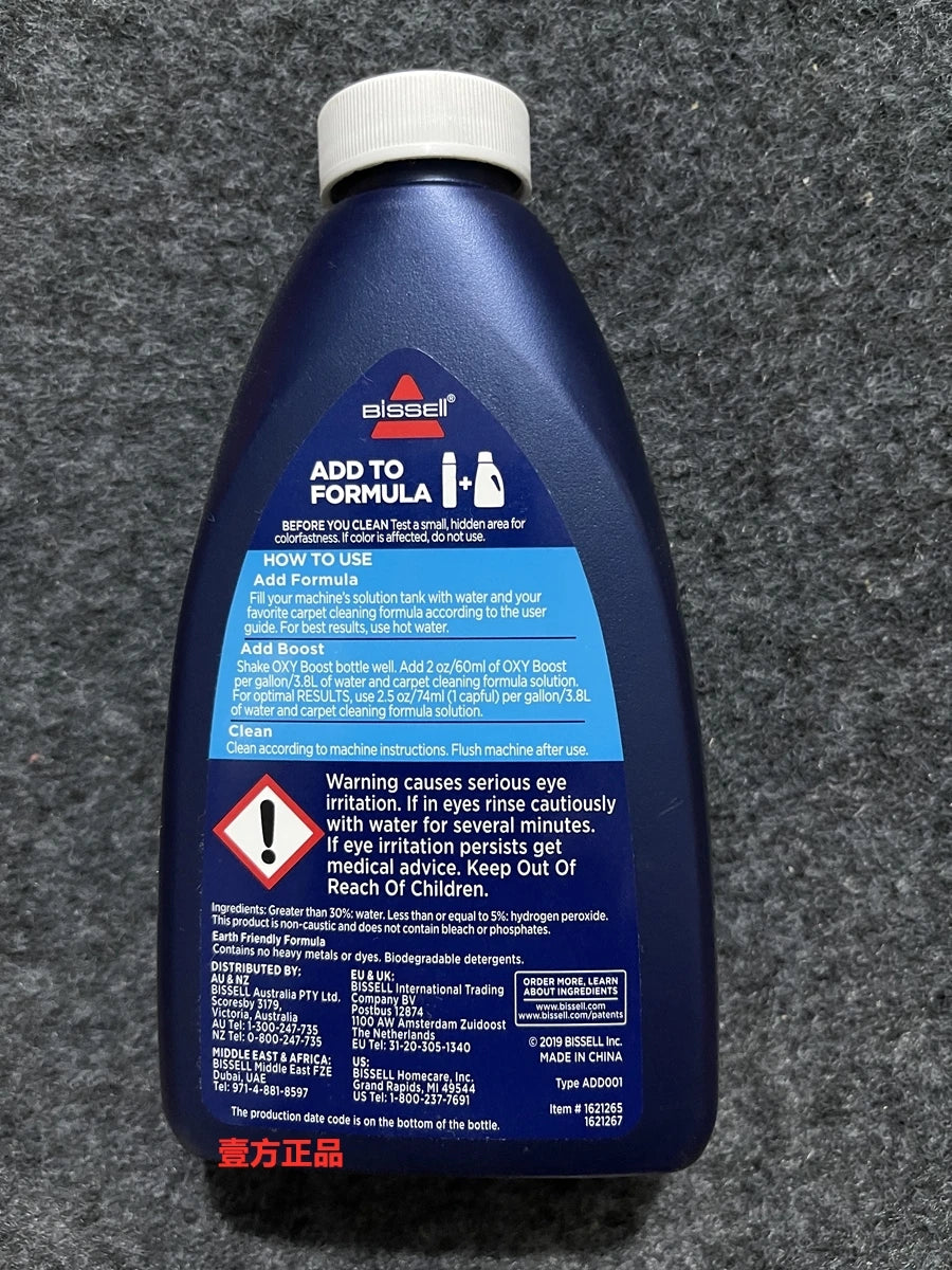 Bissell Bissell cleaning solution 2582Z floor washer accessory cleaning machine cleaning 3698/1558Z/2765Z