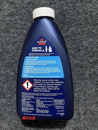 Bissell Bissell cleaning solution 2582Z floor washer accessory cleaning machine cleaning 3698/1558Z/2765Z