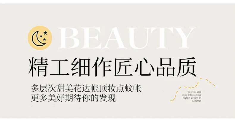 Child Princess bed mosquito net, Dome Bed net Palace Bed Tent Girl bed decoration, child bed and adult bed net