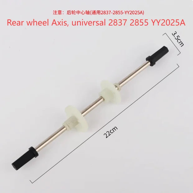 MZ 2837 2855 YY2025A RC Car spare parts Receiving board The central axis tire Steering gear Shock Absorbers charger Gearbox etc