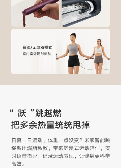 Xiaomi Mijia Smart Skipping Jump Rope XMSR-P803 Counter With Fit App Adjustable Calorie Calculation Sport Fitness Professional