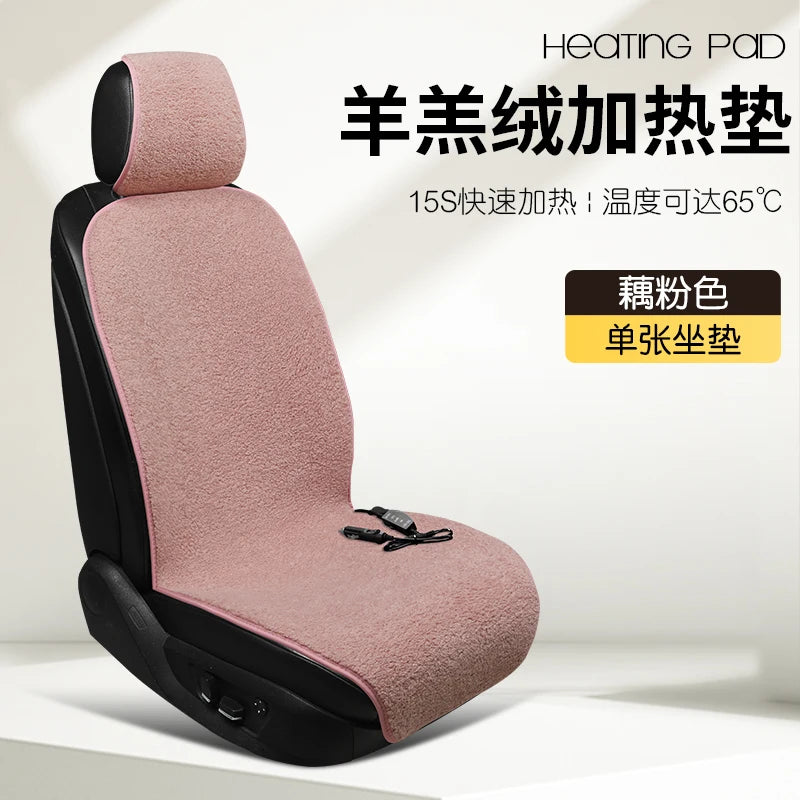 2023 New Car Heated Seat Cushion Made of Lamb Fleece Material, Comfortable and Warm, Suitable for Single Seat, Double Seat, and