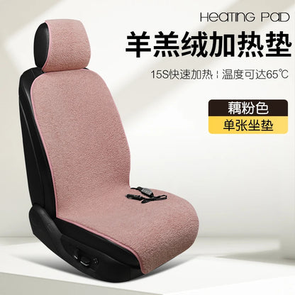 2023 New Car Heated Seat Cushion Made of Lamb Fleece Material, Comfortable and Warm, Suitable for Single Seat, Double Seat, and