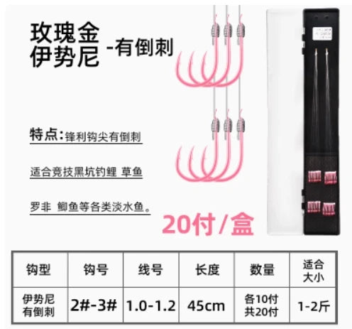 Double Hook Link Sub-line Crucian Carp Fishing Hooks Barbed Fish Hook Set with Fishing Line Fish Gear Anzuelos De Pesca Mar