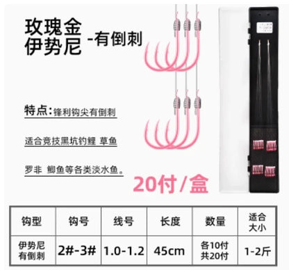 Double Hook Link Sub-line Crucian Carp Fishing Hooks Barbed Fish Hook Set with Fishing Line Fish Gear Anzuelos De Pesca Mar