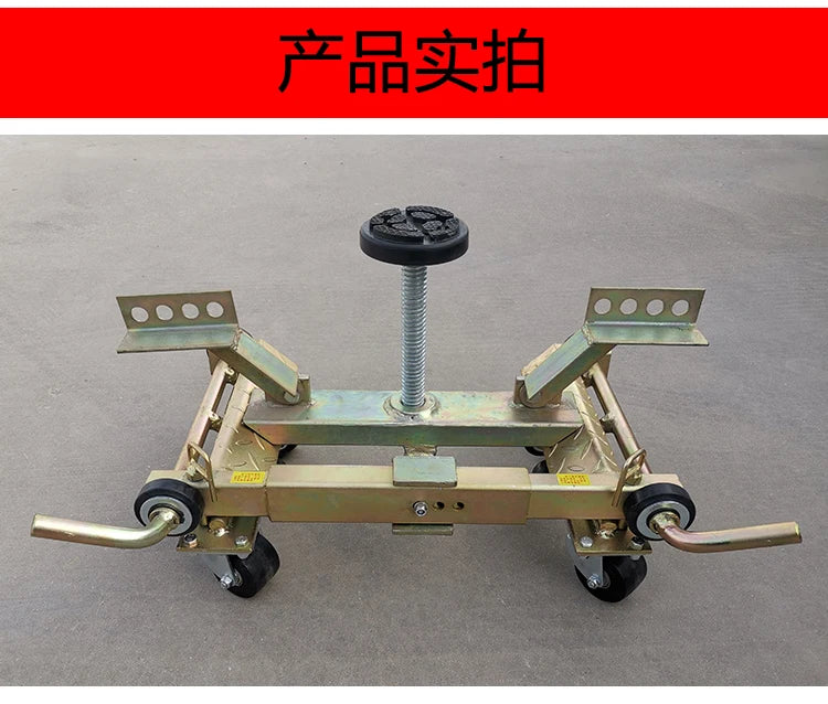 Multifunctional, workshop accident car moving frame, vehicle maintenance moving frame, moving artifact, shifter