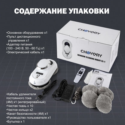 CHOVERY Robot vacuum cleaner window cleaning robot window cleaner electric glass limpiacristales remote control