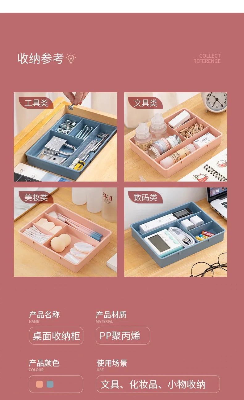 Desk Drawer Organizer Stackable Multi-cell Storage Box Tray Dressing Table Jewelry Organizer Makeup Organizer For Home Office