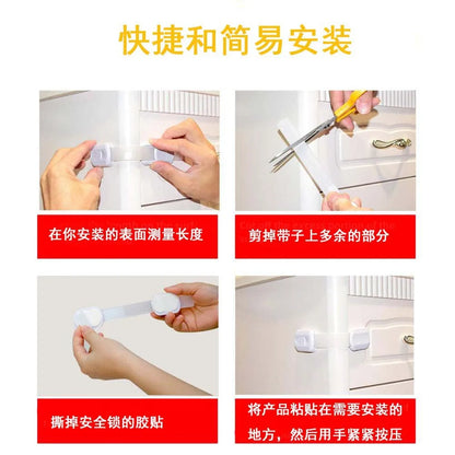 Child Safety Lock Baby Drawers Locker Closet Refrigerator Toilet Security Accessories Adhesive Pads Window Limiter Closure Kids