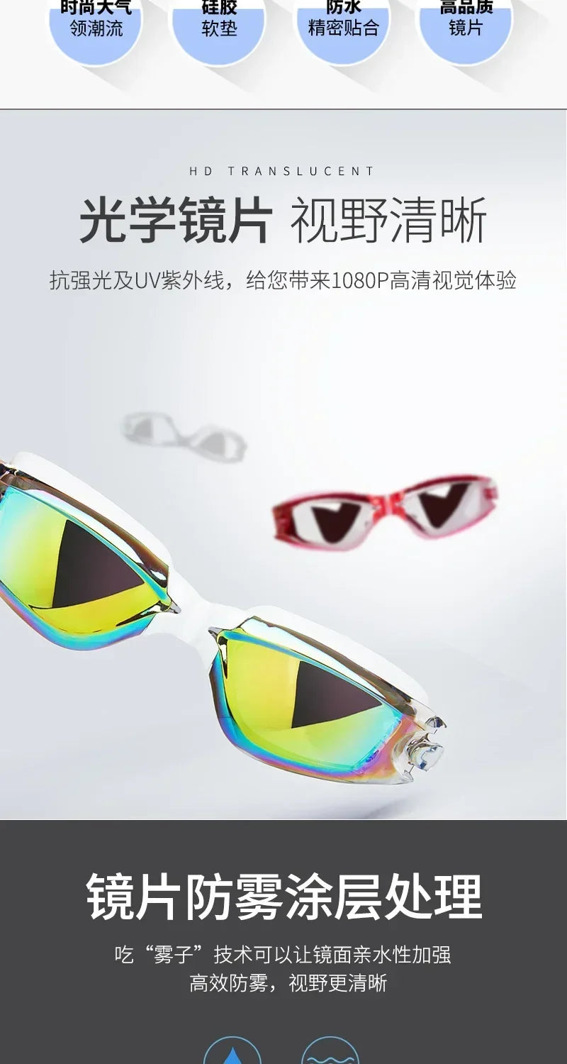 Professional Swimming Goggles Swimming Glasses with Earplugs Nose Clip Electroplate Waterproof Silicone Unisex Swimming Goggles
