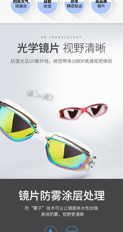 Professional Swimming Goggles Swimming Glasses with Earplugs Nose Clip Electroplate Waterproof Silicone Unisex Swimming Goggles