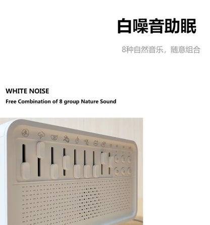Bluetooth White Noise Machine with Aroma Diffuser,Humidifier & Night Light |8 Natural Sounds,3-Level Dimming for Sleep Therapy