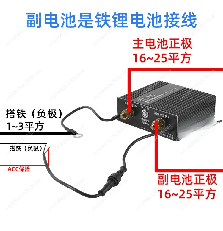 RV Off-road Vehicle Modified Dual Battery Isolator, Car Main and Auxiliary Dual Battery Intelligent Manager Controller  windows