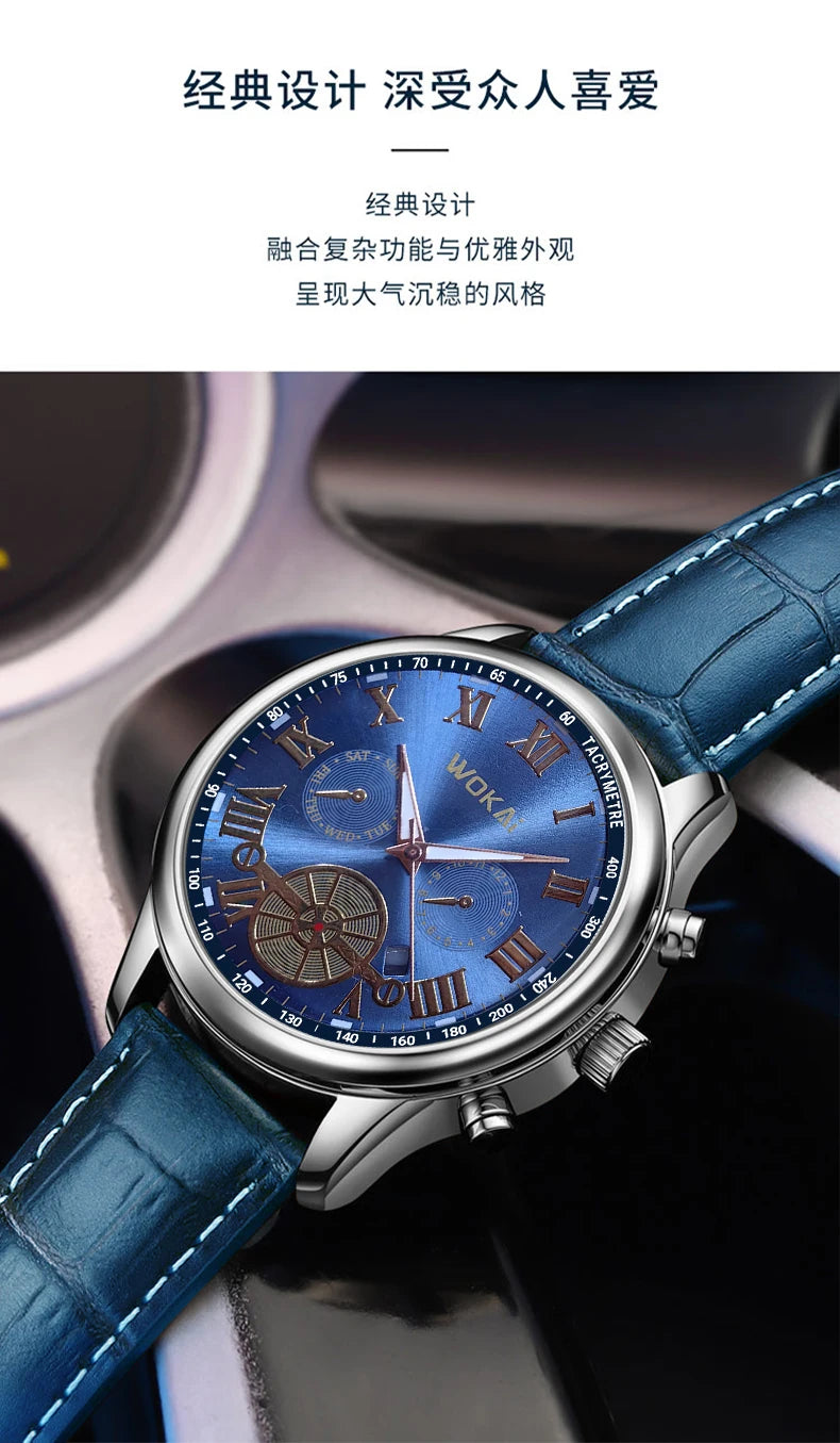 New 2023wokai business watch Quartz sports watch leisure belt men's watch men's watch