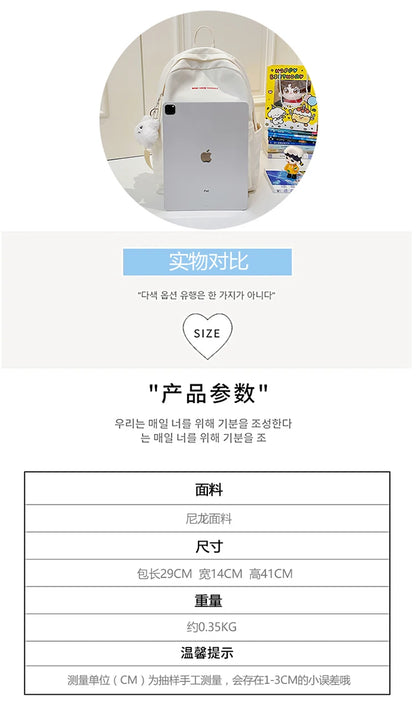 Schoolbags for junior high school girls. They are large-capacity, simple, versatile solid-color double-shoulder bags in ins styl