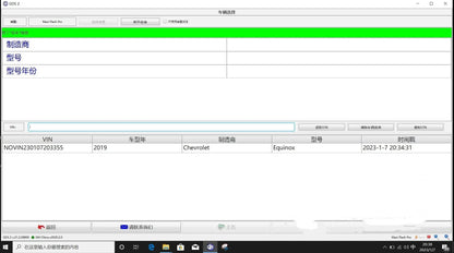 2025 GDS GM General GDS2 global Diagnostic System tool software Dlobal Diagnostic System