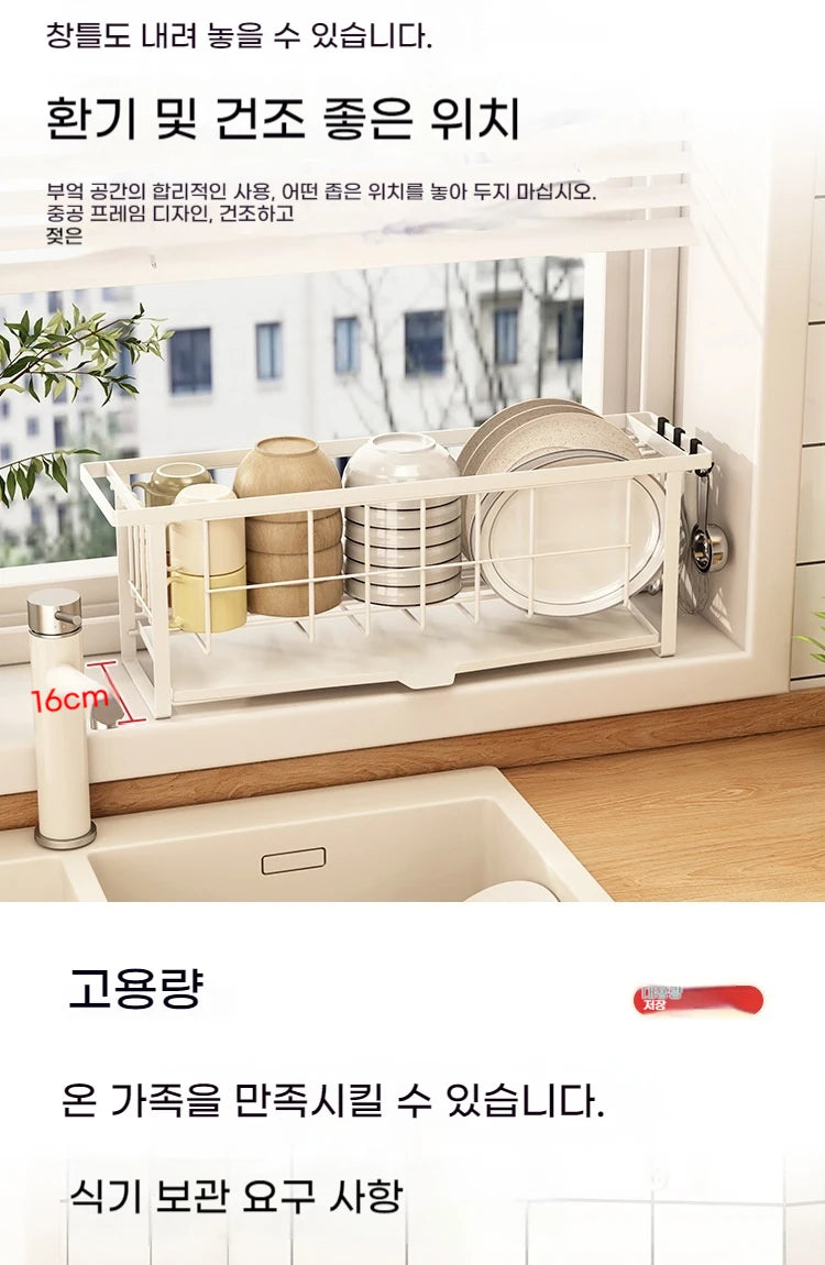 Kitchen Rack For Dish Bowl Narrow border Drain Rack Countertop Dishrack Chopsticks Storage Box Sink Bowl Forks Drying Rack