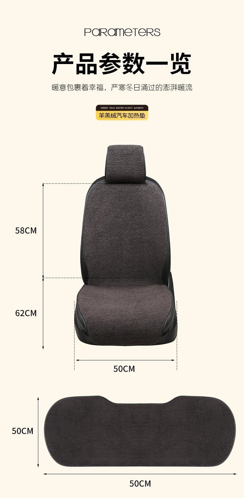 2023 New Car Heated Seat Cushion Made of Lamb Fleece Material, Comfortable and Warm, Suitable for Single Seat, Double Seat, and