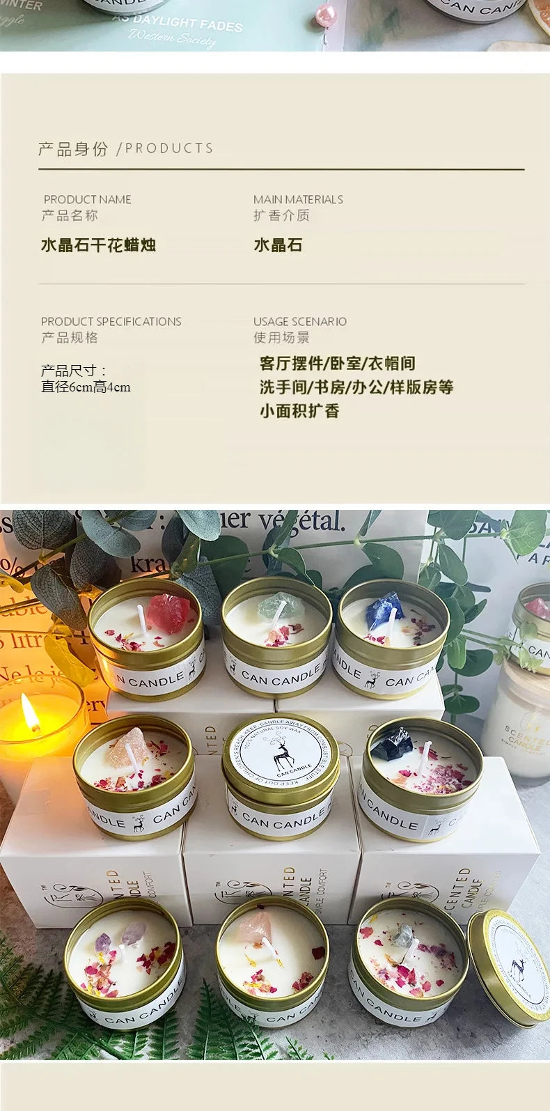 Scented Candle Crystal Stone Dry Flower Silver Tin Candle Hotel Wedding Ceremony Candle