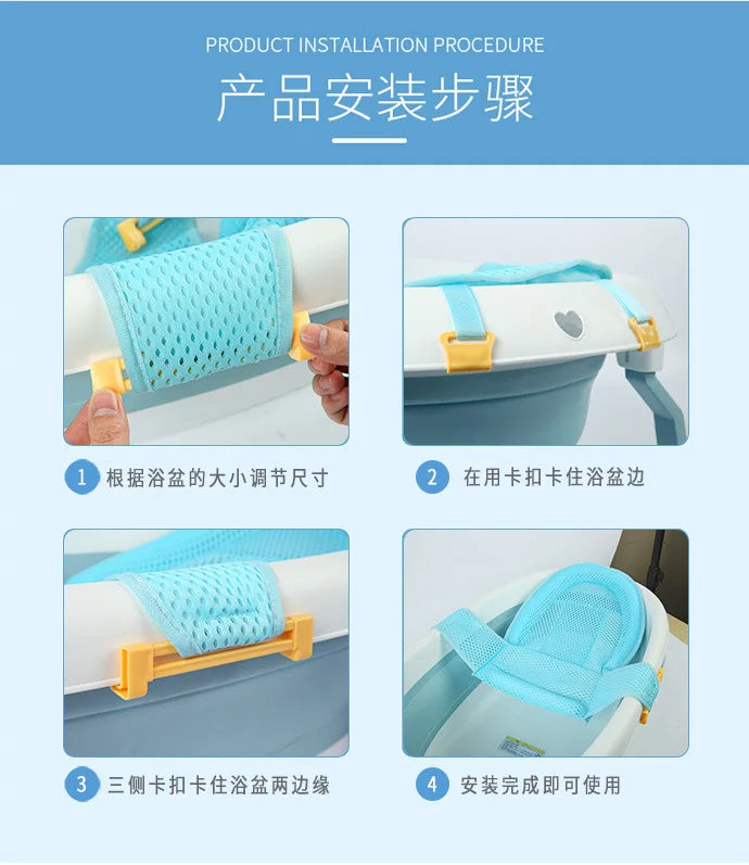 Baby Bath Mat Newborn T-Net Adjustable Newborn Bath Net Bath Protector Bath Accessories Baby Products Foldable Bath And Shower