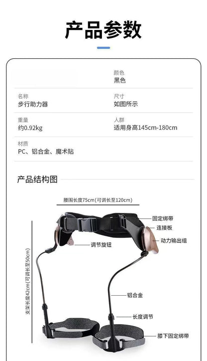 Walking Aid Lower Body Fitness Equipment Hemiplegia Exoskeleton for Walking Lower Limb Exoskeleton Legs Lifting Walking Aids