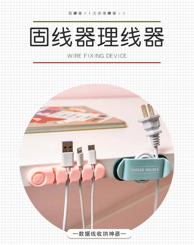 MOHAMM 1 Piece Cute Cable Organizers Holder Clips for Desktop Cord Organizers Management Office Home