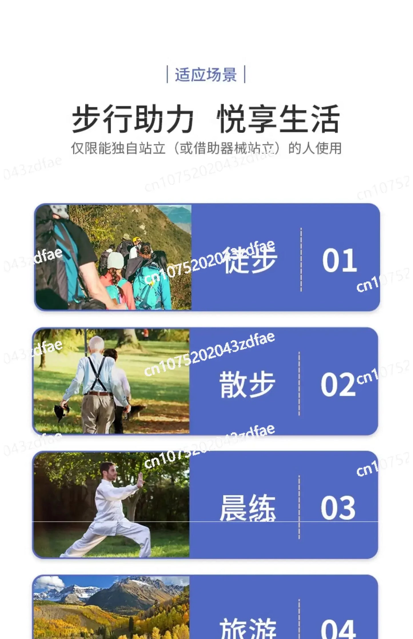 Walking aids Rehabilitation training equipment for the elderly Stroke hemiplegia Exoskeleton Lower limbs