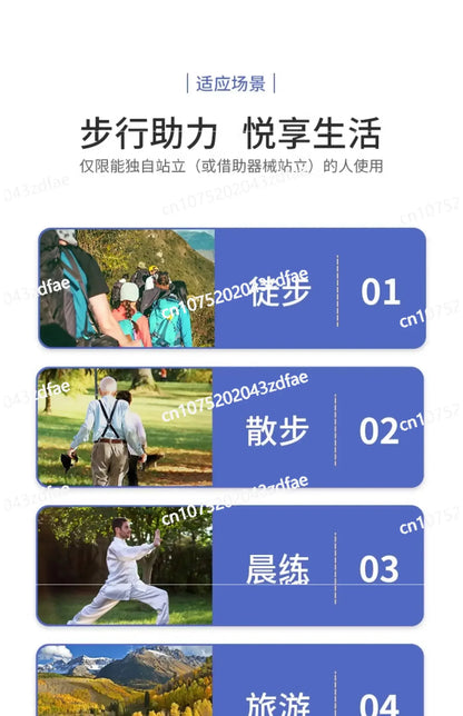 Walking aids Rehabilitation training equipment for the elderly Stroke hemiplegia Exoskeleton Lower limbs