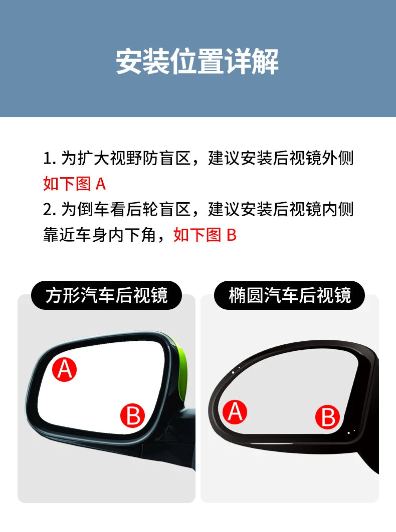 Small round mirror rearview mirror car reversing artifact blind spot auxiliary mirror reflector 360 degree suction cup