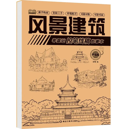 Art Supplies Novice Hand Drawn Tutorial Studying Tracing Line Draft Book Sketch Zero Basic Drawing Copy Book Student