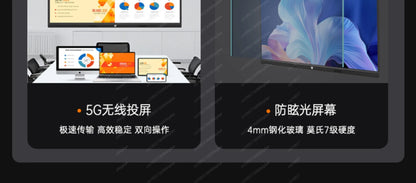 Teaching conference, tablet all-in-one computer, multimedia smart touch screen, electronic whiteboard