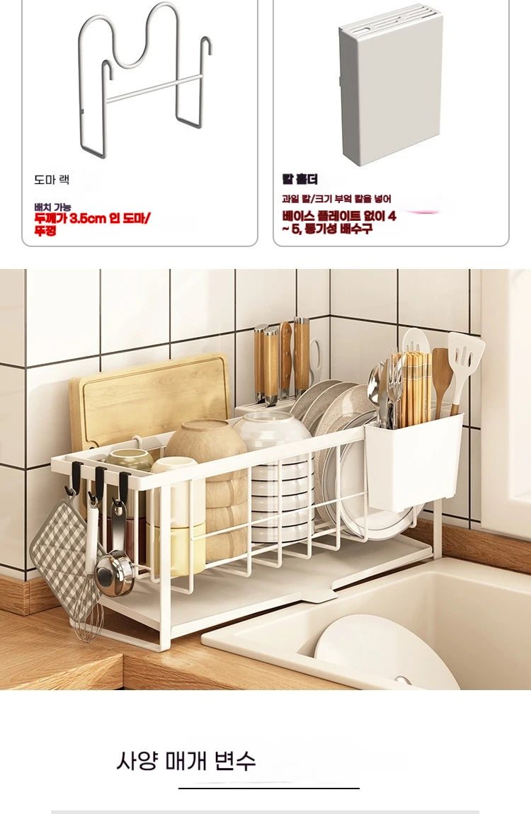 Kitchen Rack For Dish Bowl Narrow border Drain Rack Countertop Dishrack Chopsticks Storage Box Sink Bowl Forks Drying Rack