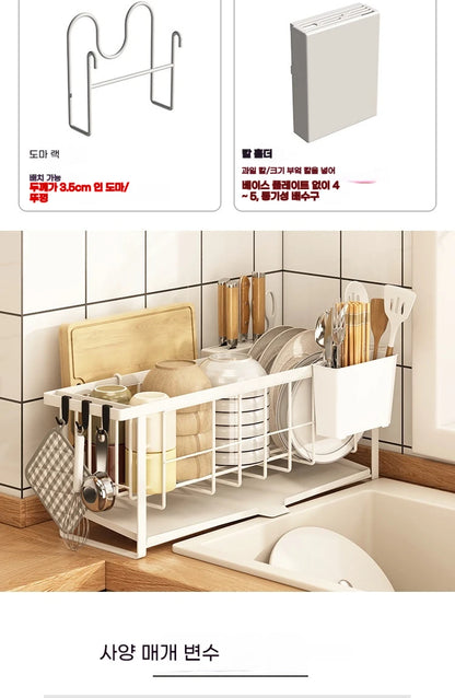 Kitchen Rack For Dish Bowl Narrow border Drain Rack Countertop Dishrack Chopsticks Storage Box Sink Bowl Forks Drying Rack