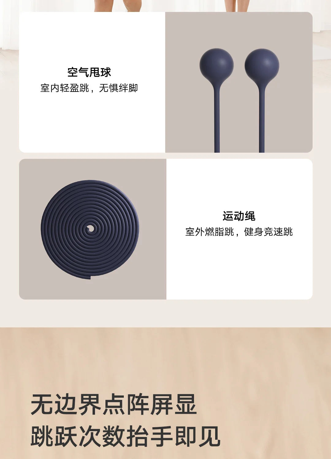 Xiaomi Mijia Smart Skipping Jump Rope XMSR-P803 Counter With Fit App Adjustable Calorie Calculation Sport Fitness Professional