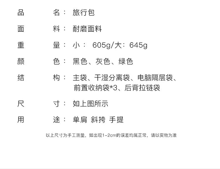 New Travel Tote Men Handbag Oxford Large Capacity Handbags For Men Briefcase Travel Crossbody Bags Waterproof Gym Luggage Bag