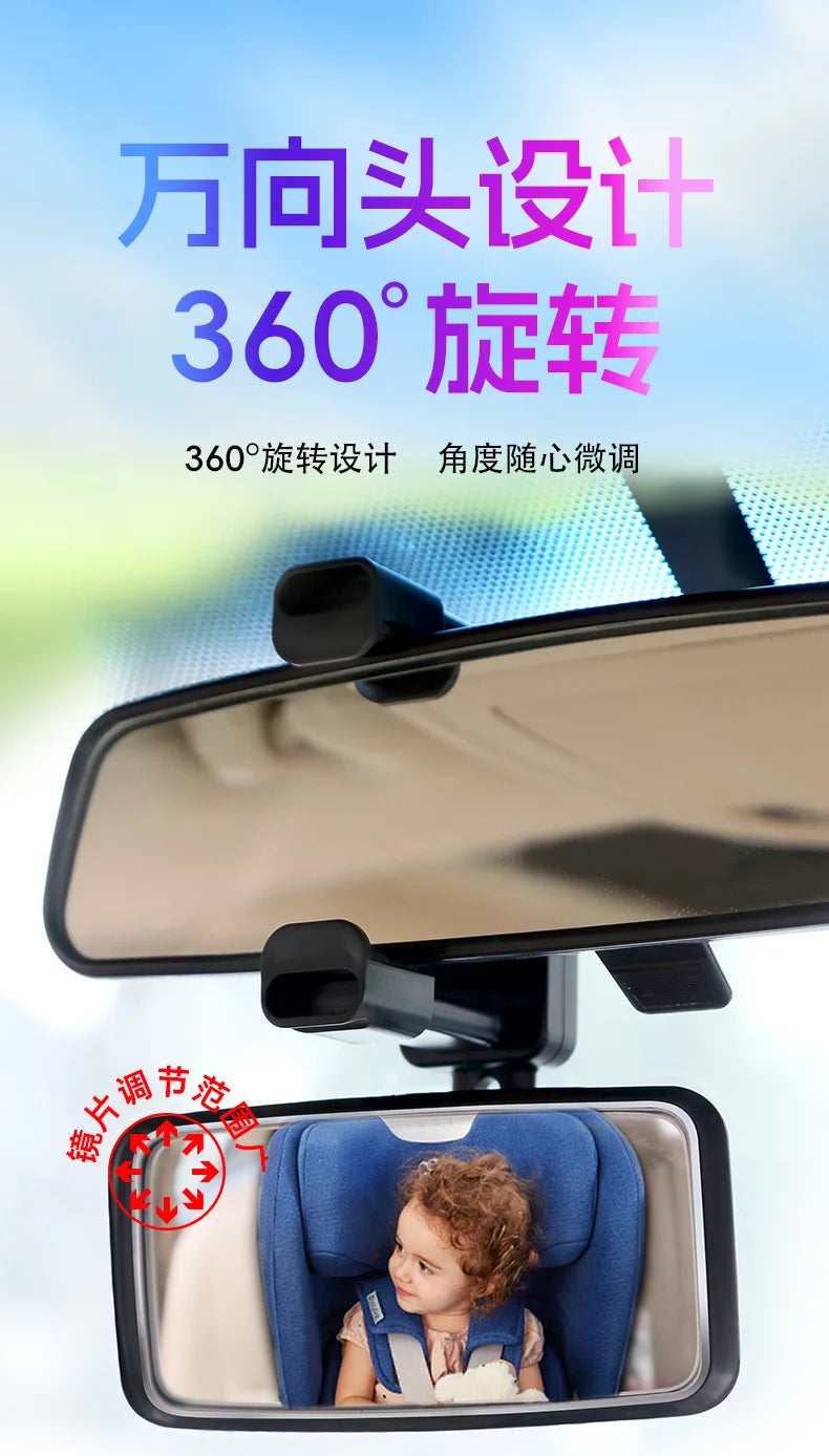 Baby Adjustable Mirror Car Interior Rear View Mirror Clip Rear Facing Mirrors For Auto Safety Driving Kids Baby Monitor Angle