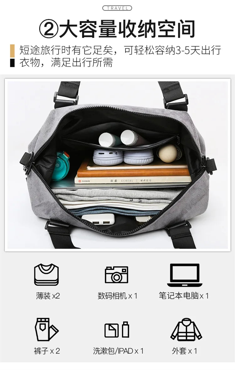 Men's Large Capacity Fashionable Short Distance Travel Totes New Suede Travel Handbag Women's Portable Sports and Fitness Bag