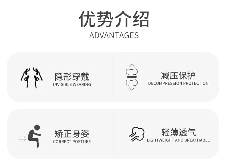 Men Women Back Posture Corrector Orthopedic Anti Camel Correction Belt Sitting Under Clothing Belt Adjustable for Children Kids