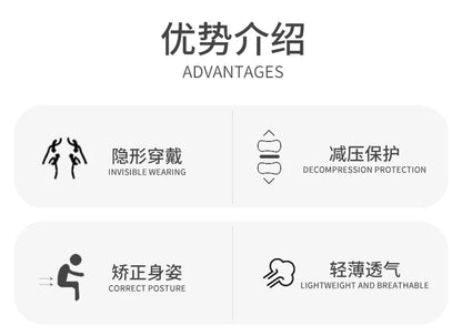 Men Women Back Posture Corrector Orthopedic Anti Camel Correction Belt Sitting Under Clothing Belt Adjustable for Children Kids