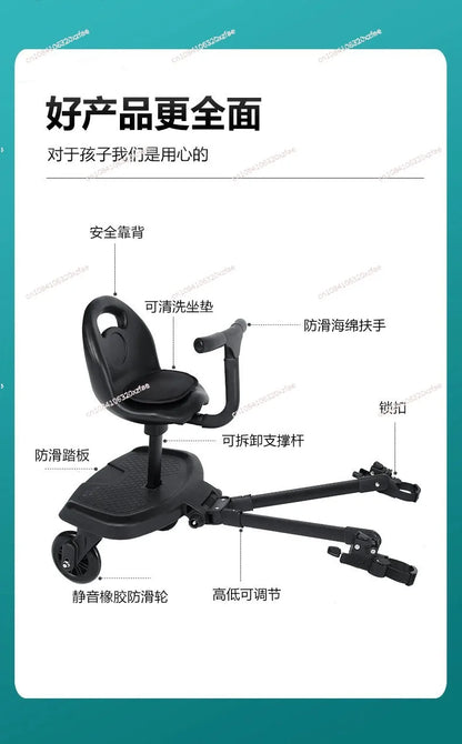 Innovative Baby Stroller Add - on: Auxiliary Pedal & Seat Combo for Hassle - Free Outings with Two Kids