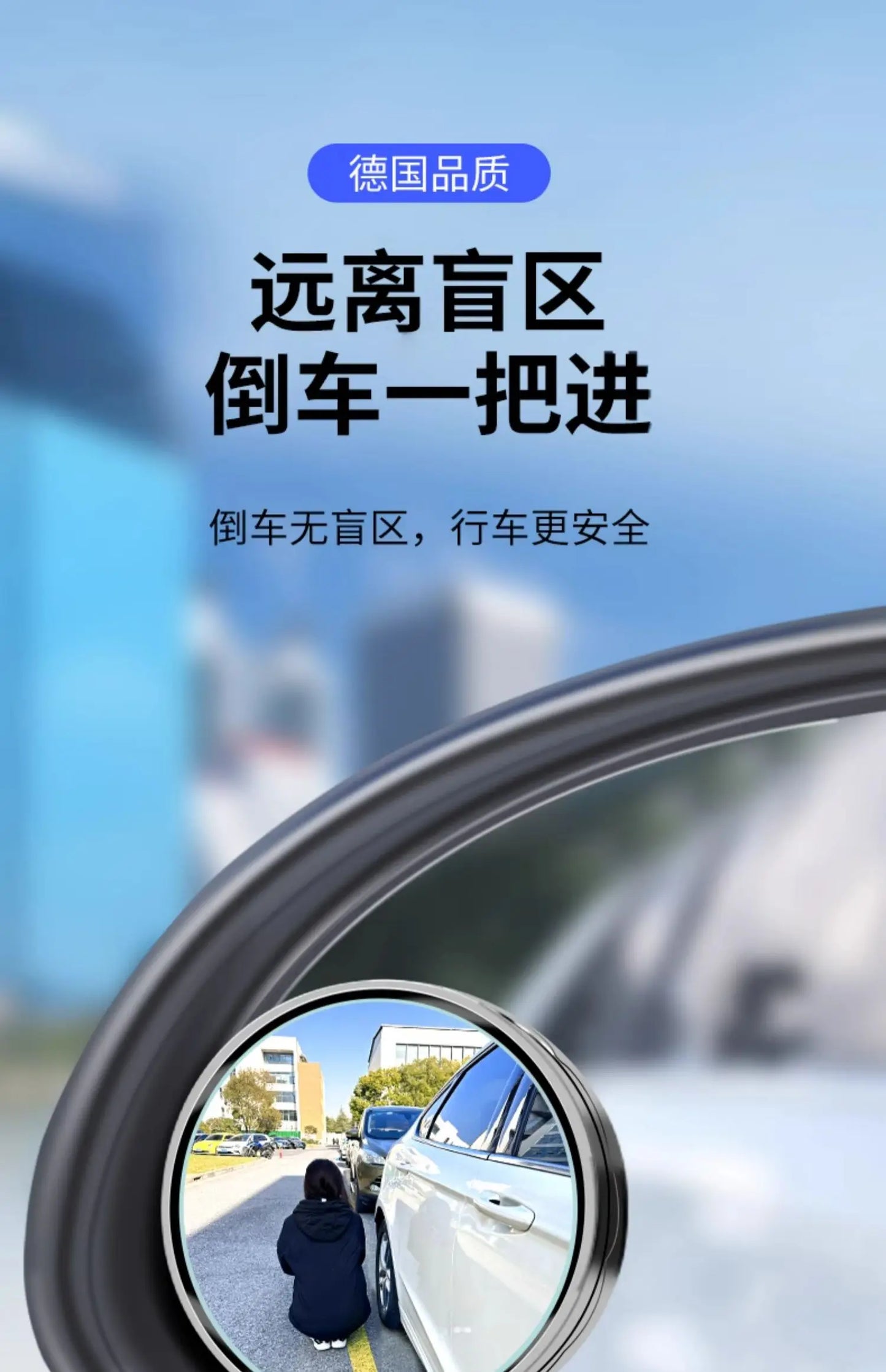 Small round mirror rearview mirror car reversing artifact blind spot auxiliary mirror reflector 360 degree suction cup