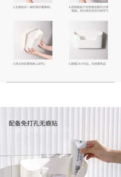 Self Adhesive Storage Box Rack for Door Home Kitchen Bathroom Fridge Organizer Stand Multifunctional Wall Mounted Storage Basket