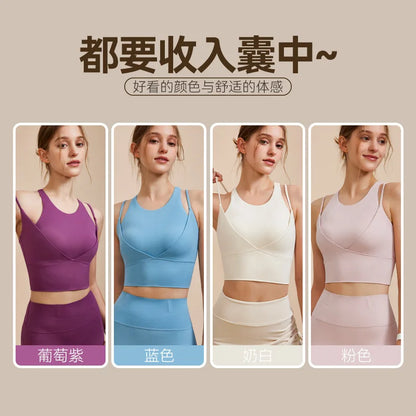 Sports Bra with Shock-absorbing Shoulder Straps for Women, Gathered Back, Fitness Bra, Running Top, New