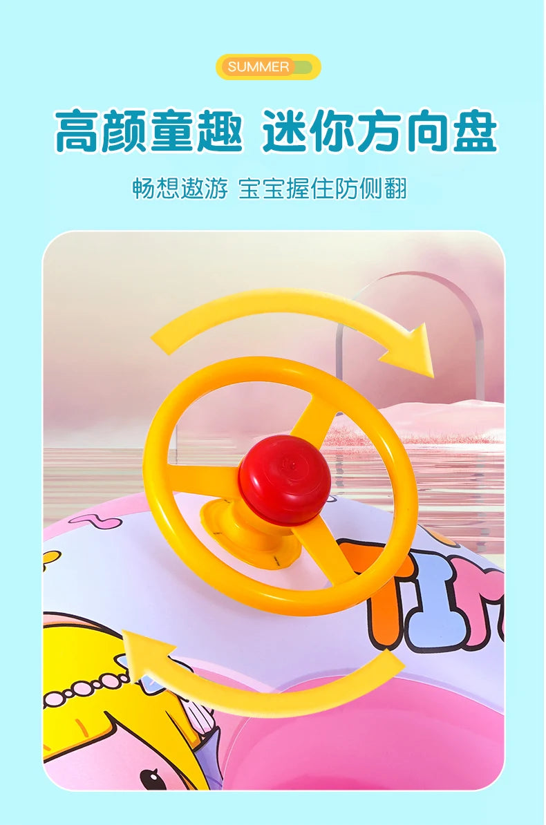 Environment PVC Children Swimming Rings Water Toys Beach Pool Baby Inflatable Swimming Circle with Steering Wheel Water Toys